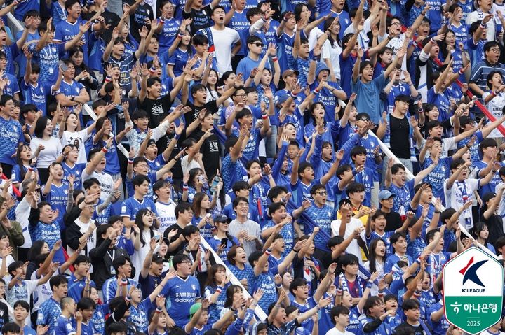 [서울=뉴시스]K리그2 수원 삼성 서포터스. (사진=한국프로축구연맹 제공)