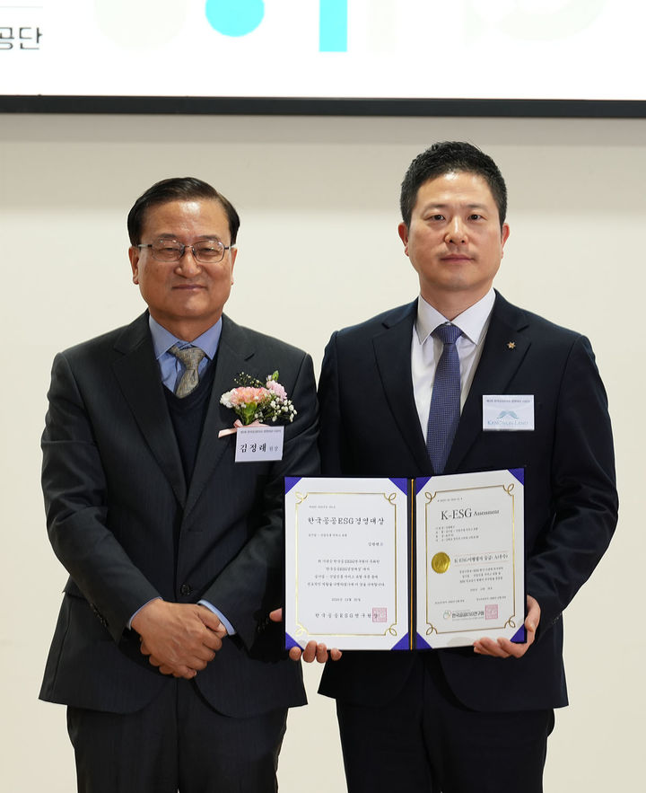 강원랜드는 지난 30일 서울 여의도 국회의원회관에서 열린 '제3회 한국공공ESG경영대상' 시상식에서 강원랜드 지창근(오른쪽) ESG정책팀장이 공기업 산업진흥 서비스부문 대상을 수상하고 있다.(사진=강원랜드 제공) *재판매 및 DB 금지