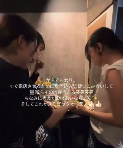 [뉴시스] 일본 도쿄의 한 음식점에서 아르바이트 직원들이 손님에게 제공될 음식을 맨손으로 먹는 영상이 소셜미디어(SNS)에 공개되며 논란이 일고 있다. (사진 = 엑스 캡처) 2025.12.31. *재판매 및 DB 금지