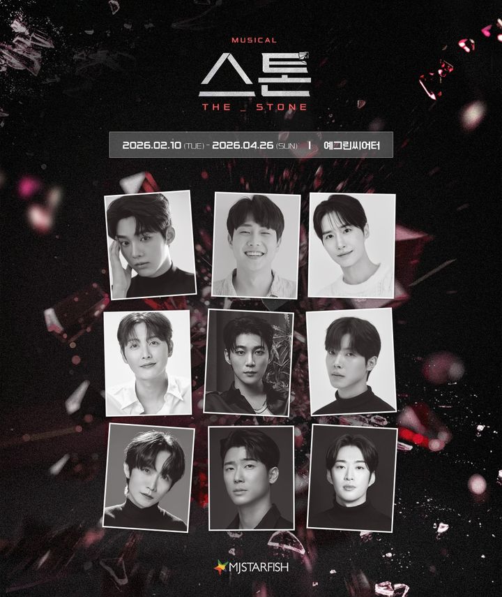 뮤지컬 '스톤' 출연진. (엠제이스타피시 제공) *재판매 및 DB 금지