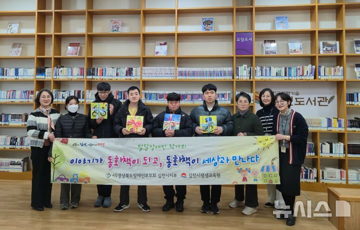 [세종=뉴시스]한국전력기술은 ESG 경영의 일환으로 포용과 형평의 가치를 실현하는 '문턱 없는 도서관' 조성에 나선다.(사진=한전기술 제공)