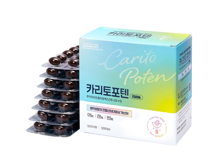 [서울=뉴시스] 동국제약 '카리토포텐' (사진=동국제약 제공) 2026.1.1. photo@newsis.com *재판매 및 DB 금지