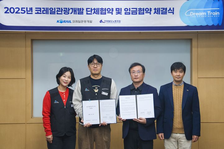 29일, 코레일관광개발 본사에서 ‘2025년도 임금협약 및 단체협약 체결식’이 진행됐다. (사진=코레일관광개발) *재판매 및 DB 금지