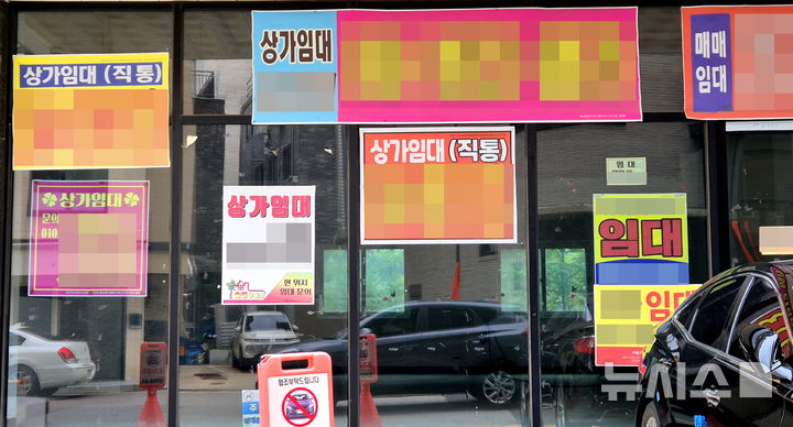 [청주=뉴시스] 연현철 기자 = 충북 청주시 상당구의 한 건물에 내붙은 임대 현수막들.
