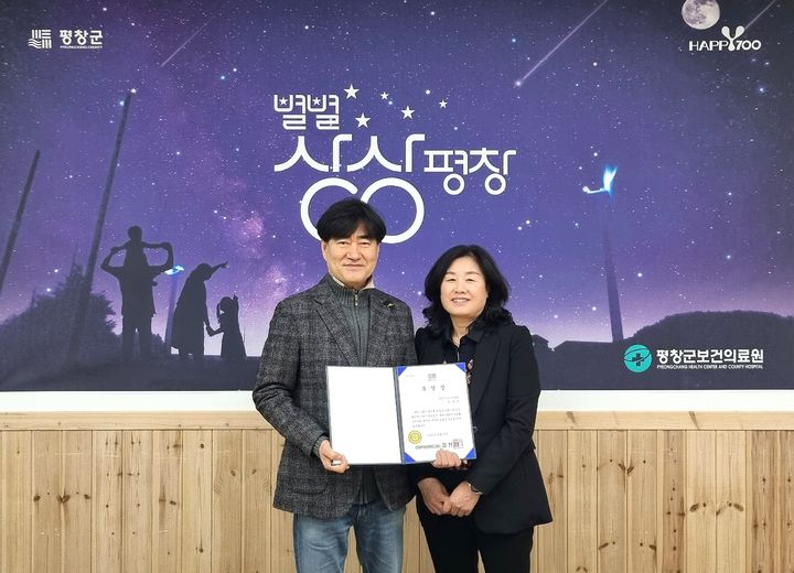 [평창=뉴시스] 어린이 소비자 식품 위생 감시원 엄윤성(왼쪽) 씨가 어린이 식생활 개선·식품 안전 관리 공로로 도지사 표창을 받고 있다. (사진=평창군 제공) 2025.12.31. photo@newsis.com *재판매 및 DB 금지