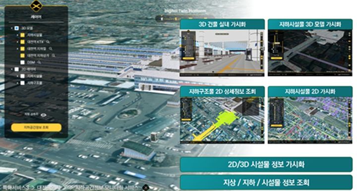 [대전=뉴시스]대전시가 국토교통부 주관 국가공간정보정책 집행실적 평가에서 최우수기관으로 선정됐다. 2025. 12. 31 photo@newsis.com *재판매 및 DB 금지