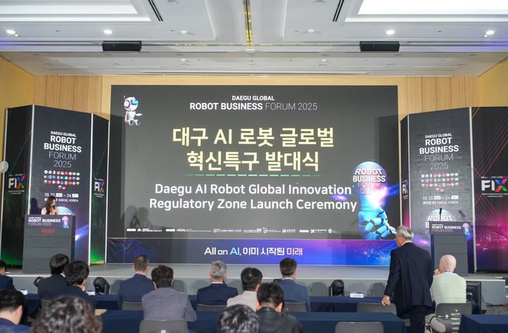 [대구=뉴시스]대구시 AI로봇 글로벌 혁신특구' 발대식(사진=대구시 제공) 2025.12.31 photo@newsis.com *재판매 및 DB 금지