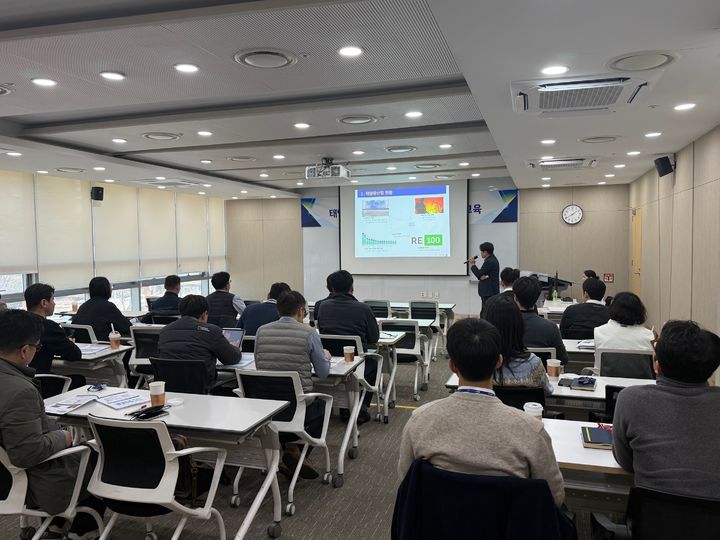 [울산=뉴시스] 30일 한국동서발전 중구 본사에서 태양광 산업 정책동향 및 운영전략 교육을 진행하고 있다. (사진=한국동서발전 제공) 2025.12.31. photo@newsis.com *재판매 및 DB 금지