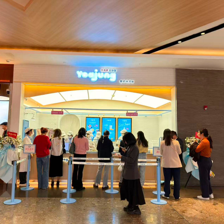 [서울=뉴시스] 요아정 해외 매장 모습.(사진=요아정 제공) *재판매 및 DB 금지