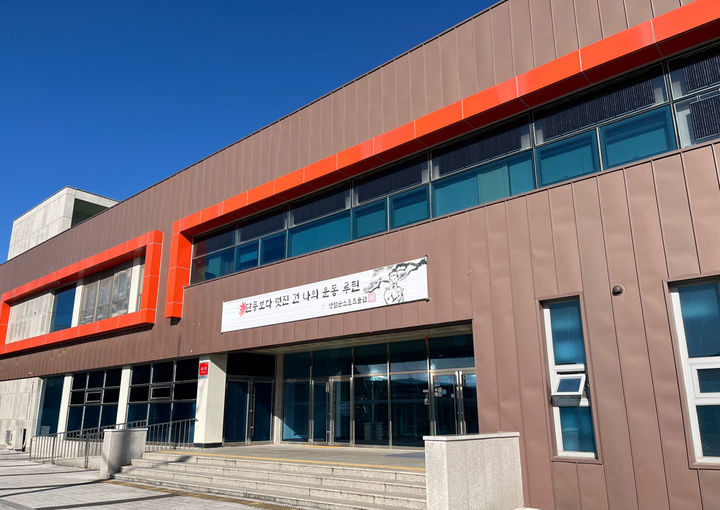 영월군스포츠클럽 전경.(사진=영월군 제공) *재판매 및 DB 금지