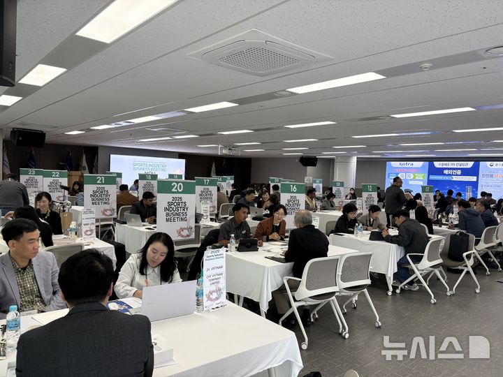 [서울=뉴시스]2025년 스포츠산업 수출상담회. (사진=국민체육진흥공단 제공)