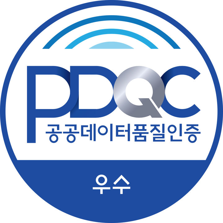 공공데이터 품질인증 '우수' 표시. (사진=그랜드코리아레저) *재판매 및 DB 금지
