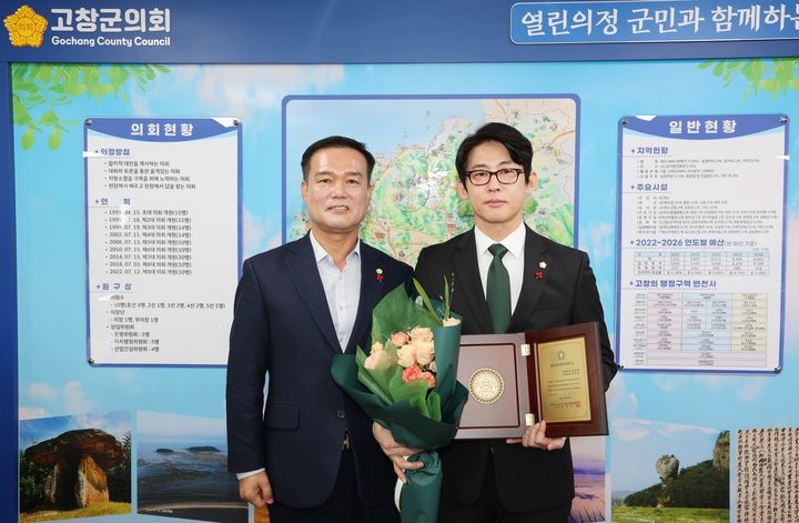 [고창=뉴시스] 대한민국시군자치구의회의장협의회로부터 '대한민국 지방의정 봉사상'을 수상한 고창군의회 임종훈 의원(오른쪽)이 조민규 고창군의장(왼쪽)과 기념사진을 찍고 있다. *재판매 및 DB 금지