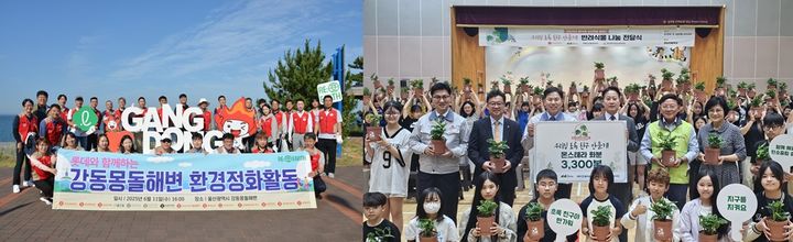 [울산=뉴시스] *재판매 및 DB 금지