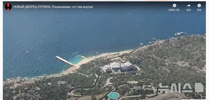 [서울=뉴시스]러시아 야당 지도자였던 알렉세이 나발니가 만든 반부패단체 '반부패재단(FBK)'가 블라디미르 푸틴 러시아 대통령이 크름반도 흑해 연안에 1800억원 상당의 초호화 궁전을 보유하고 있다며 내부 사진과 평면도 등 관련 자료를 공개했다. 사진은 FBK 홈페이지 갈무리. 2025.12.31 photo@newsis.com