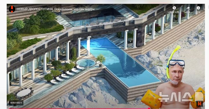 [서울=뉴시스]러시아 야당 지도자였던 알렉세이 나발니가 만든 반부패단체 '반부패재단(FBK)'가 블라디미르 푸틴 러시아 대통령이 크림반도 흑해 연안에 1800억원 상당의 초호화 궁전을 보유하고 있다며 내부 사진과 평면도 등 관련 자료를 공개했다. 사진은 FBK 홈페이지 갈무리. 2025.12.31 photo@newsis.com 