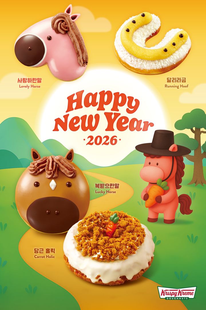 [서울=뉴시스] 롯데GRS의 크리스피크림 도넛이 출시한 '복받으란말이야' 도넛 4종.(사진=롯데GRS 제공) *재판매 및 DB 금지
