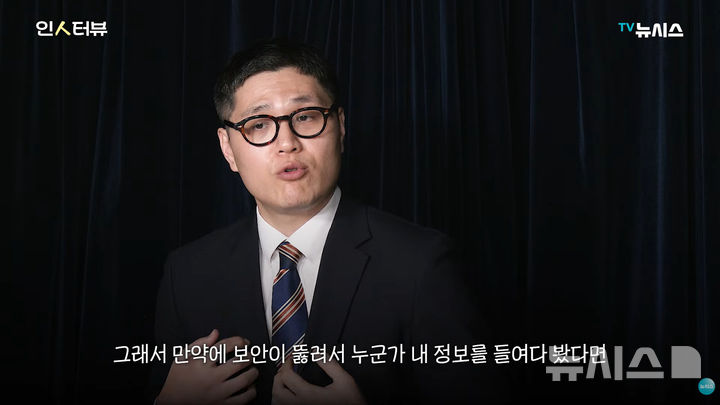 [서울=뉴시스]30일 TV뉴시스에 출연한 하희봉 로피드 법률사무소 변호사.2025.12.31