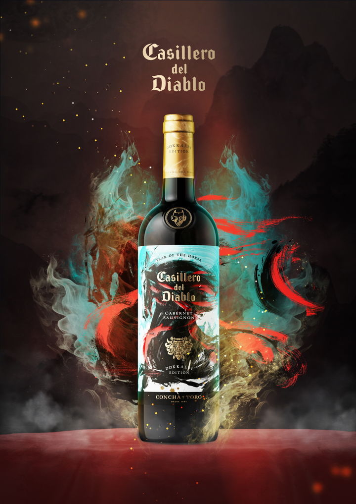 [서울=뉴시스] 아영FBC가 선보인 디아블로 도깨비에디션 적마버전. (사진=아영FBC 제공) *재판매 및 DB 금지