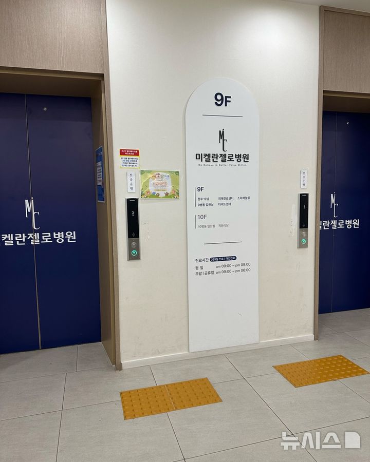 [경기광주=뉴시스]광주시가 내년부터 달빛어린이병원1곳·공공심야약국 2곳을 운영한다(사진=광주시 제공)2025.12.31.photo@newsis.com