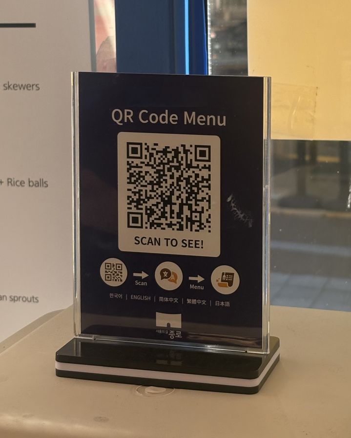 [서울=뉴시스] 다국어 QR. 2025.12.31. (사진=종로구 제공) *재판매 및 DB 금지