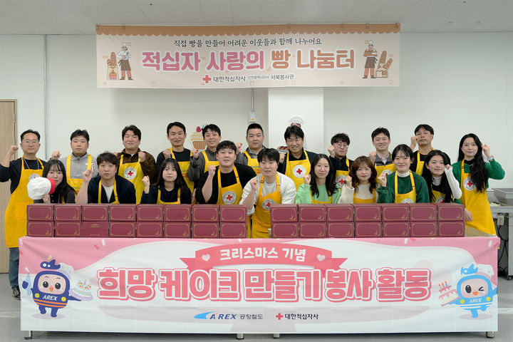 [인천=뉴시스] 공항철도 임직원들이 지난 30일 학용품 키트 250개를 만든 후 기념촬영을 하고 있다. 2025.12.31. (사진=공항철도 제공) photo@newsis.com *재판매 및 DB 금지