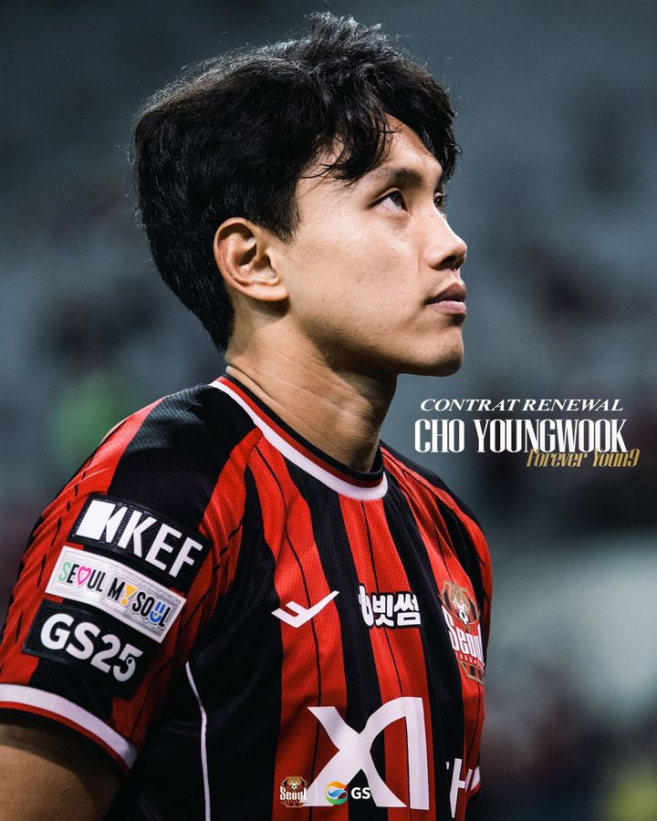 [서울=뉴시스] 프로축구 K리그1 FC서울, 조영욱과 재계약 체결. (사진=FC서울 제공) *재판매 및 DB 금지