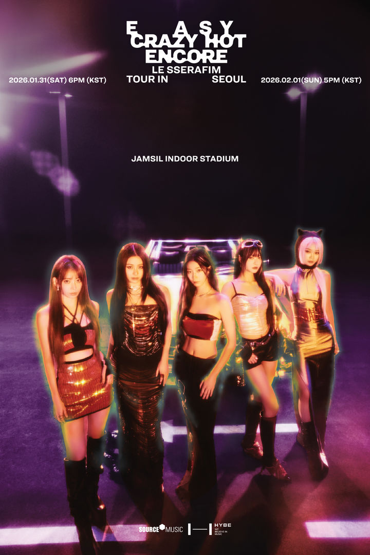 [서울=뉴시스] 르세라핌. (사진 = 쏘스뮤직 제공) 2025.12.31. photo@newsis. *재판매 및 DB 금지