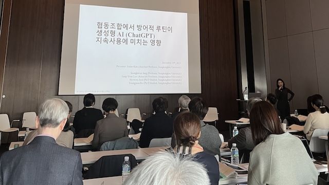 [서울=뉴시스] 성공회대 연구진이 '2025 한국비영리학회 추계학술대회'에서 우수논문상을 수상했다. (사진=성공회대 제공) 2025.12.31. photo@newsis.com *재판매 및 DB 금지