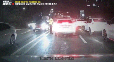 [뉴시스] 서울에서 피해자를 결박하고 신용카드를 강탈한 뒤 도주하던 강도가 경찰과의 차량 추격전 끝에 붙잡혔다. (사진='서울경찰' 유튜브 갈무리) *재판매 및 DB금지 *재판매 및 DB 금지 *재판매 및 DB 금지