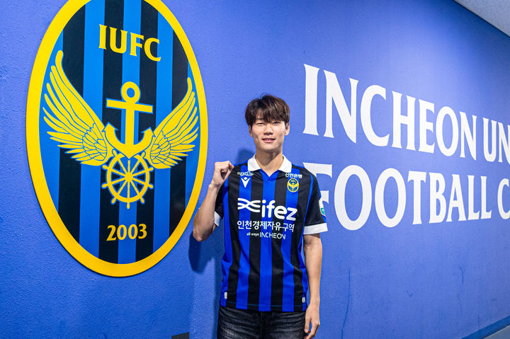 [서울=뉴시스] 프로축구 K리그1 인천 유나이티드, 오후성 영입. (사진=인천 유나이티드 제공) *재판매 및 DB 금지