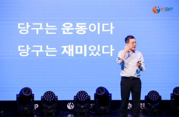 [서울=뉴시스] 서수길 대한당구연맹 회장. (사진=대한당구연맹 제공). 2025.12.31. *재판매 및 DB 금지