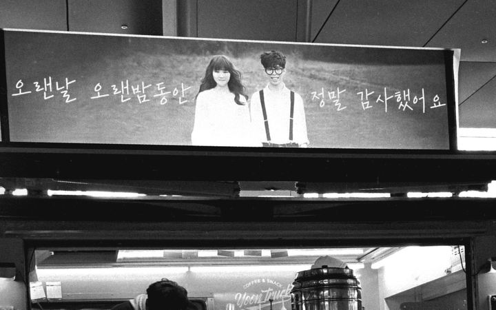 [서울=뉴시스] 악뮤. (사진 = 인스타그램 캡처) 2025.12.31. photo@newsis. *재판매 및 DB 금지