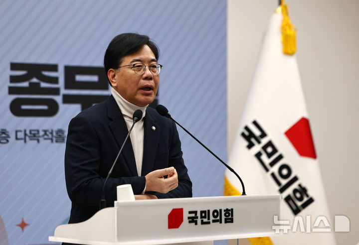 [서울=뉴시스] 김명년 기자 = 송언석 국민의힘 원내대표가 31일 오전 서울 여의도 중앙당사에서 열린 사무처 당직자 종무식에서 발언하고 있다. 2025.12.31. kmn@newsis.com