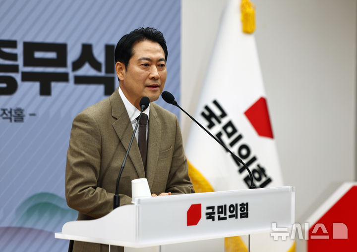 [서울=뉴시스] 김명년 기자 = 장동혁 국민의힘 대표가 31일 오전 서울 여의도 중앙당사에서 열린 사무처 당직자 종무식에서 발언하고 있다. 2025.12.31. kmn@newsis.com