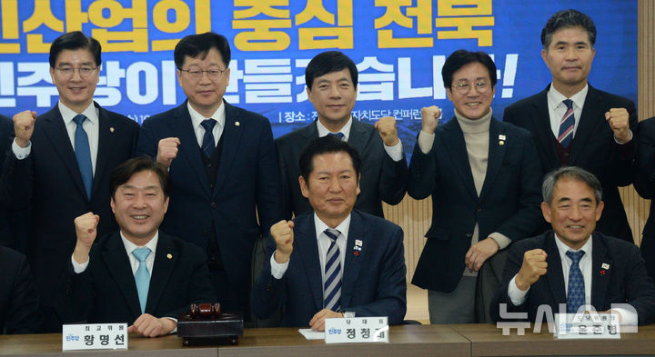 [전주=뉴시스] 김얼 기자 = 정청래(아랫줄 가운데) 더불어민주당 당대표를 비롯한 관계자들이 31일 전북 전주시 더불어민주당 전북특별자치도당에서 열린 '전북 현장 최고위원회'에 참석해 기념촬영을 하고 있다. 2025.12.31. pmkeul@newsis.com