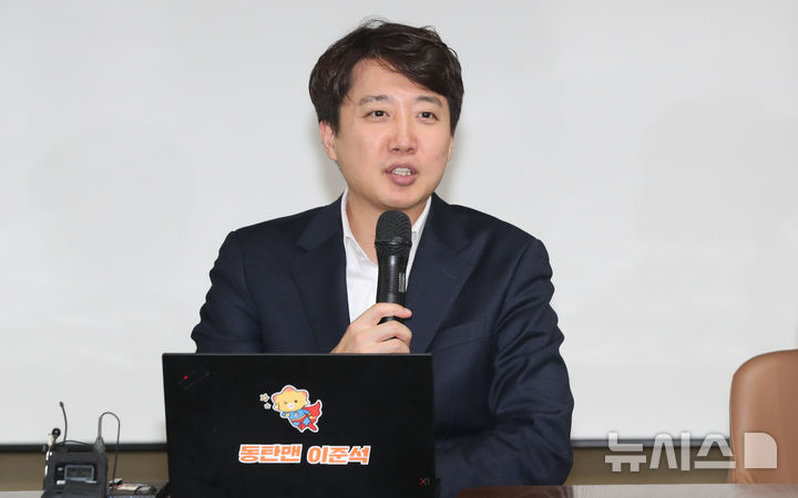 [제주=뉴시스] 우장호 기자 = 이준석 개혁신당 대표가 지난달 31일 오후 제주시 제주청년센터 5층에서 열린 '제주청년 일자리 생태계 라운드 테이블'에서 인사말을 하고 있다. 2025.12.31. woo1223@newsis.com