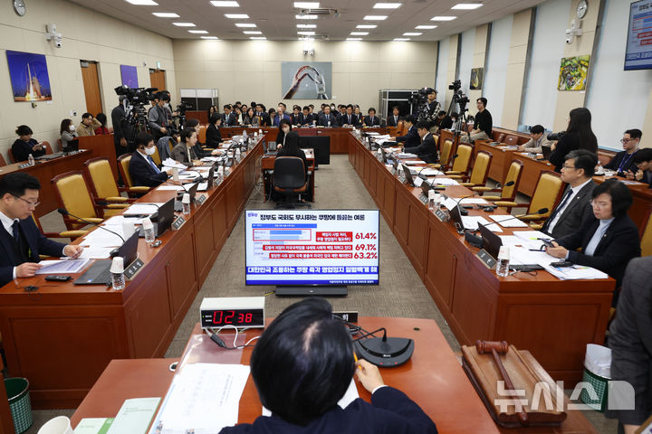 [서울=뉴시스] 김금보 기자 = 31일 오후 서울 여의도 국회에서 쿠팡 침해사고 및 개인정보 유출, 불공정 거래, 노동환경 실태 파악과 재발방지 대책 마련을 위한 연석 청문회가 열리고 있다. 2025.12.31. kgb@newsis.com