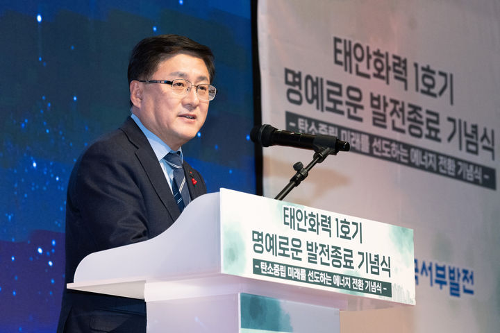 [단독]'석탄 폐쇄 지원' 정부안으로 일원화…'석탄화력특별법' 제정 착수