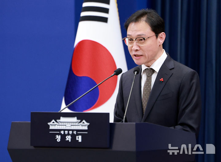 이 대통령, 오는 21일 신년 기자회견…靑 "대전환 국정구상 밝힐 것"