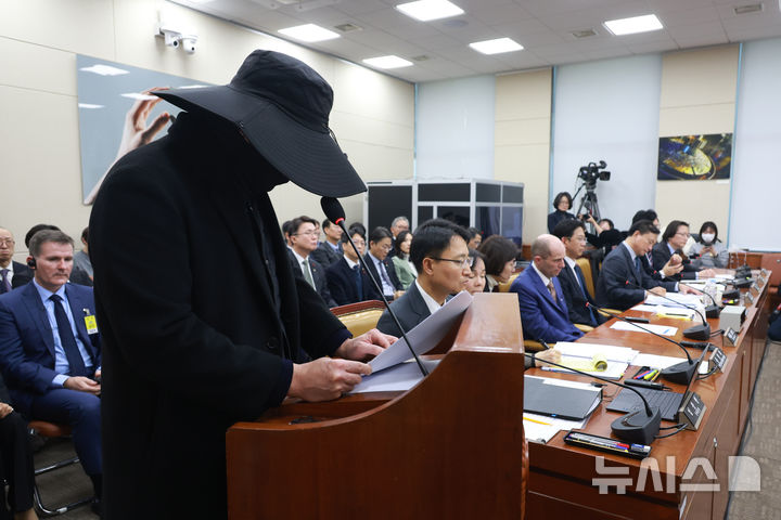 [서울=뉴시스] 고승민 기자 = 31일 서울 여의도 국회에서 열린 쿠팡 침해사고 및 개인정보 유출, 불공정 거래, 노동환경 실태 파악과 재발방지 대책 마련을 위한 청문회에서 얼굴을 가린 참고인이 쿠팡 관련 진술을 하고 있다. 2025.12.31. kkssmm99@newsis.com