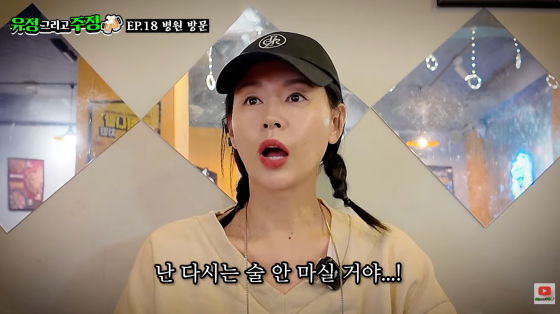 서유정 "이혼 고민할 때 임신헤서…"