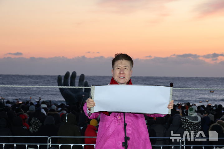 [포항=뉴시스] 송종욱 기자 = '제28회 호미곶한민족해맞이 축전' 이강덕 시장의 신년 인사. (사진=포항시 제공) 2026.01.01. photo@newsis.com