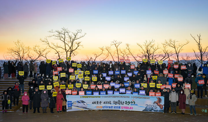 1일 정선 가리왕산 정상에서 진행한 '2026 가리왕산 해맞이 축제' 모습.(사진=정선군 제공) *재판매 및 DB 금지