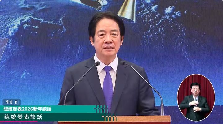 [서울=뉴시스] 라이칭더 대만 총통이 1일 발표한 신년사에서 중국의 군사적 야망에 맞서 국가 주권을 확고히 수호할 것이라며 내부 단결을 촉구했다. (사진=대만 총통부 유튜브 갈무리) 2026.01.01. *재판매 및 DB 금지
