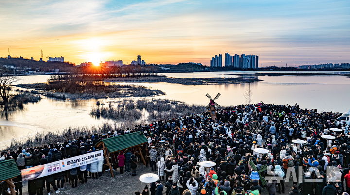 [의왕=뉴시스] 의왕시가 1일 병오년 새해 첫날을 맞아 관내 부곡동 왕송호수 주변에서 시민 5000여명이 참석한 가운데 '2026년 해맞이 행사'를 열고 있다. (사진=의왕시 제공)..2026.01.01.photo@newsis.com