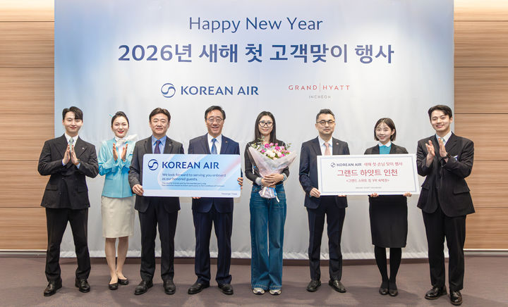 [서울=뉴시스] 대한항공 관계자 등이 1일 인천국제공항에서 열린 새해 첫 고객 맞이 행사에서 기념 촬영하는 모습. (사진=대한항공) 2026.01.01 photo@newsis.com *재판매 및 DB 금지 *재판매 및 DB 금지