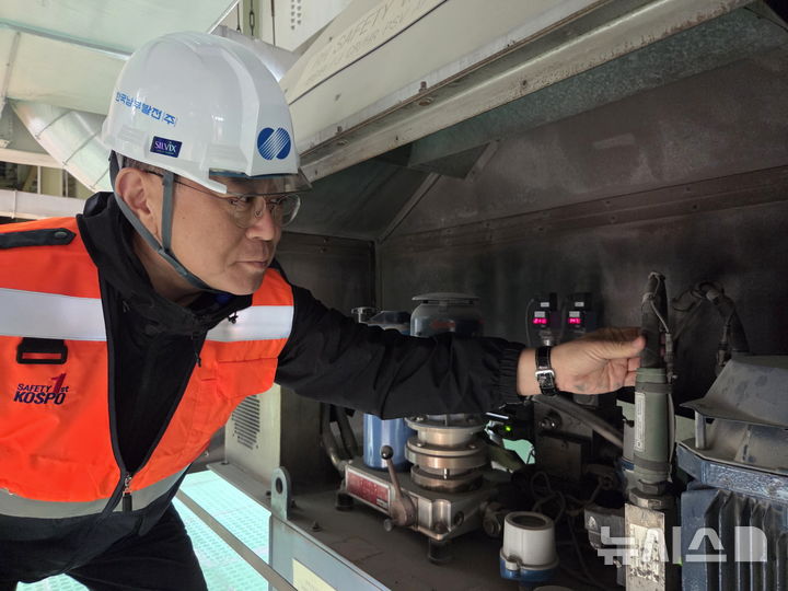 [세종=뉴시스]김준동 한국남부발전 사장이 1일 새해 첫 일정으로 하동빛드림본부를 찾아 현장 경영에 나섰다. 이번 방문은 새해 첫날에도 24시간 쉼 없이 돌아가는 발전 설비의 운영 현황을 직접 점검하고, 연휴를 반납한 채 전력 공급에 매진하고 있는 교대 근무자들을 격려하기 위해 마련됐다.(사진=남부발전 제공)