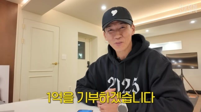 션 유튜브 수익 1억원 기부 "정말 열심히 달렸다"