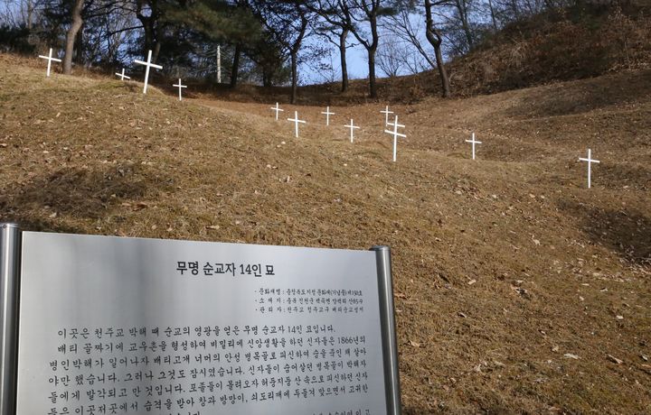 [진천=뉴시스] 서주영 기자 = 배티성지 무명 선교자 14인의 묘. juyeong@newsis.com *재판매 및 DB 금지